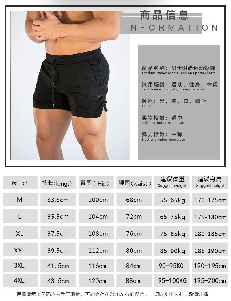 2021 new plus size sports shorts comfortable elastic breathable marathon running three-point pants fitness beach
2021 new plus size sports shorts comfortable elastic breathable marathon running three-point pants fitness beach