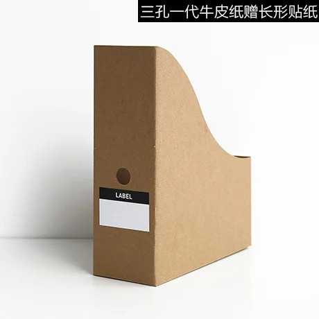 Cardboard Office Desktop Organizer Classification Box Student Books Magazine Folder Multi-function Office Supplies Storage Box
Cardboard Office Desktop Organizer Classification Box Student Books Magazine Folder Multi-function Office Supplies Storage Box