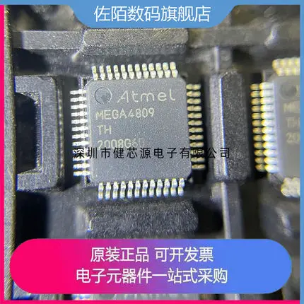 1 PCS/LOTE ATMEGA4809-AU ATMEGA4809-AUR ATMEGA4809 MEGA4809 TQFP-48 100% New and original
1 PCS/LOTE ATMEGA4809-AU ATMEGA4809-AUR ATMEGA4809 MEGA4809 TQFP-48 100% New and original