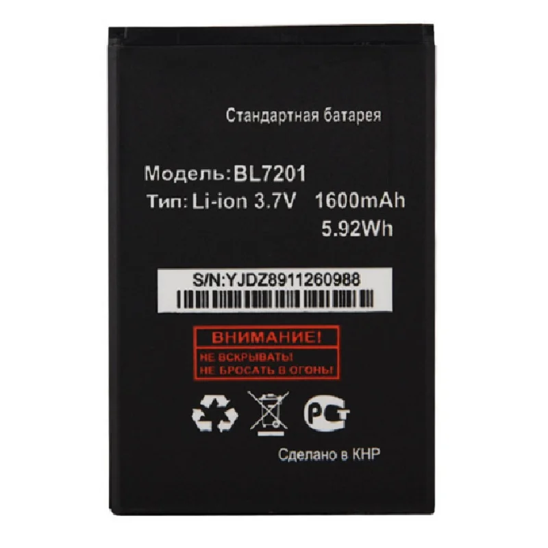 Новый BL7201 1600mAh аккумулятор для Fly IQ445 IQ 445 BL 7201 мобильный телефон литий-ионный 3 7 V |