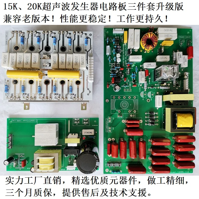 Accessories Repair 15K20K Ultrasonic Generator Mask Circuit Board Circuit Board Lace Machine Plastic Welding Machine Circuit
Accessories Repair 15K20K Ultrasonic Generator Mask Circuit Board Circuit Board Lace Machine Plastic Welding Machine Circuit