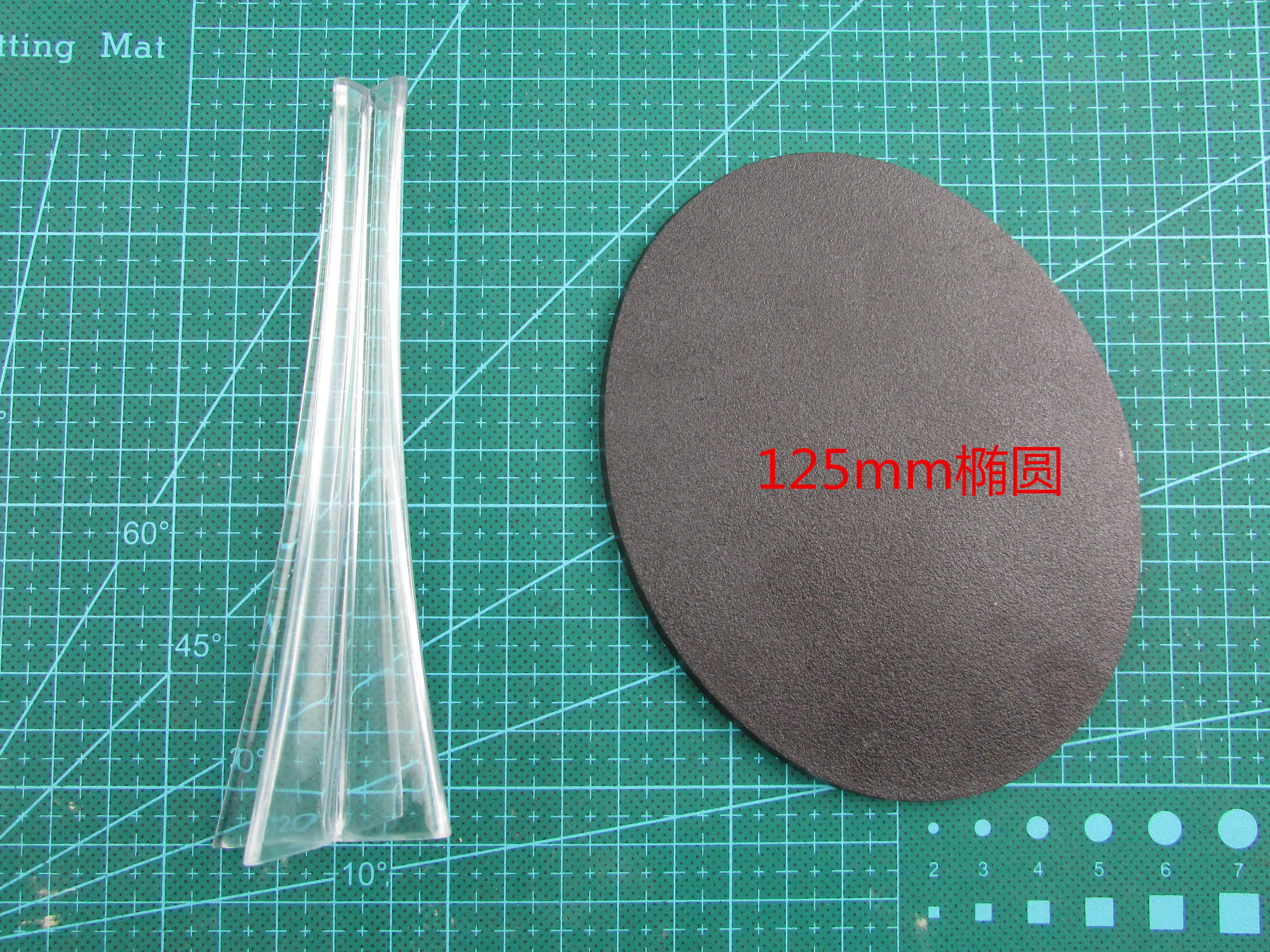 Flying Base F000 
Flying Base F000