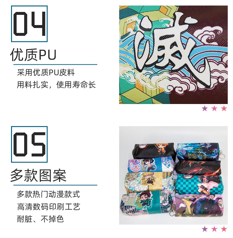 Ghost Slayer Cartoon Anime Hot Selling Explosive Pencil Case Pencil Case Pencil Case Peripheral Coin Purse
Ghost Slayer Cartoon Anime Hot Selling Explosive Pencil Case Pencil Case Pencil Case Peripheral Coin Purse