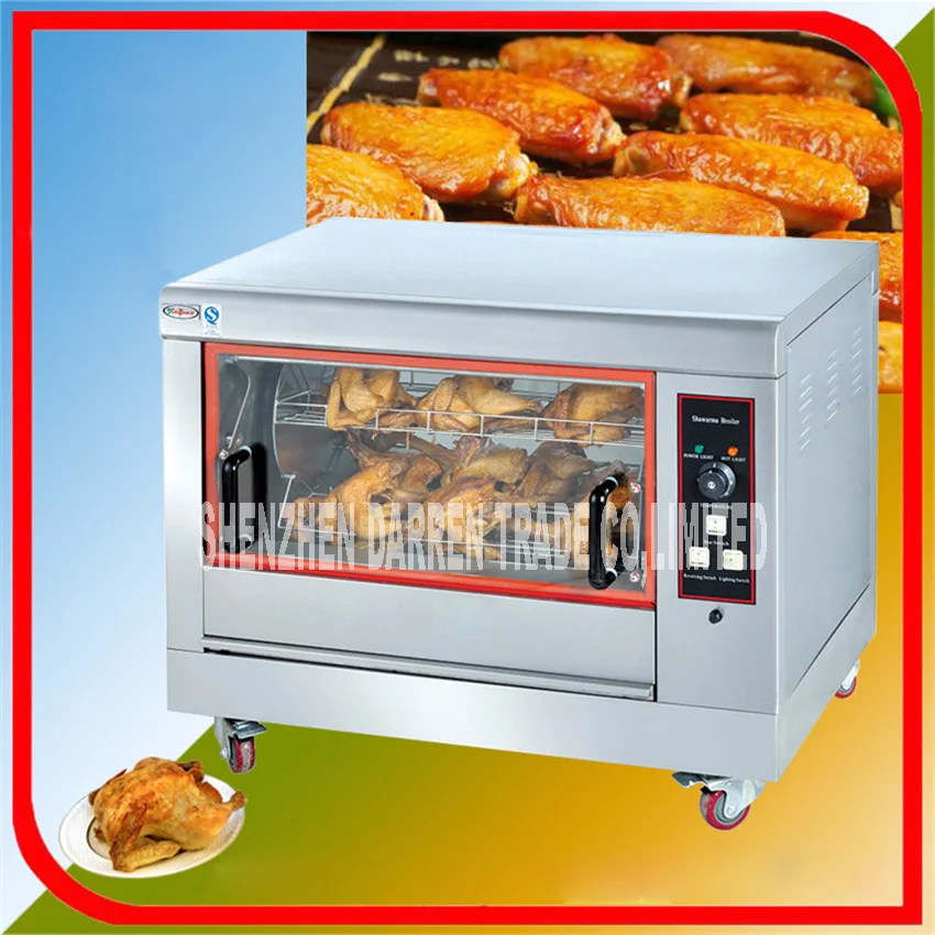 New Arrival EB-266 commercial rotary single-layer electric chicken oven horizontal duck rabbit oven barbecue grill 220V 4.5KW
New Arrival EB-266 commercial rotary single-layer electric chicken oven horizontal duck rabbit oven barbecue grill 220V 4.5KW