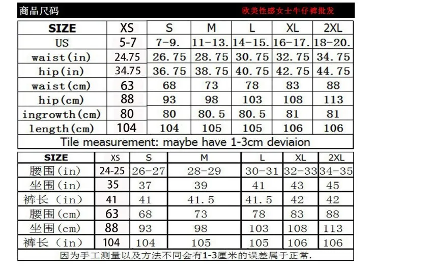 High Waist Distressed Straight Leg Jeans Women Fall 2020 Colorful Block Patchwork Harajuku Casual Denim Pants
High Waist Distressed Straight Leg Jeans Women Fall 2020 Colorful Block Patchwork Harajuku Casual Denim Pants