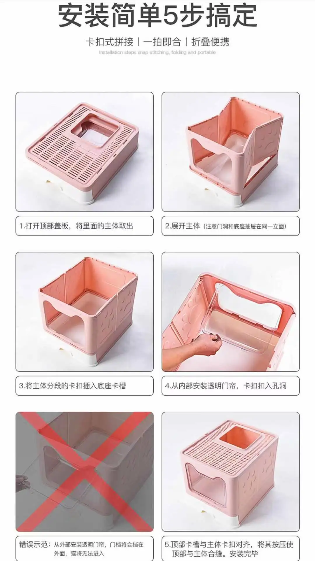 Cat litter basin large cat toilet foldable top in splash proof bedpan fully enclosed cat litter basin cat products 
Cat litter basin large cat toilet foldable top in splash proof bedpan fully enclosed cat litter basin cat products