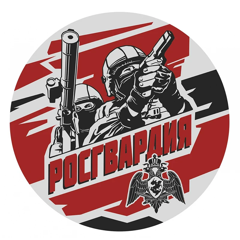 B01045# Various Sizes Self-adhesive Decal Росгвардия Car Sticker Waterproof Auto Decors on Bumper Rear Window
B01045# Various Sizes Self-adhesive Decal Росгвардия Car Sticker Waterproof Auto Decors on Bumper Rear Window