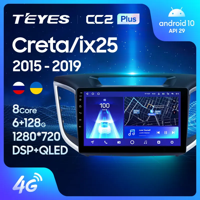 TEYES Тиайс CC2L и CC2 Plus Штатная магнитола For Хендай Крета GS Hyundai Creta IX25 2015 - 2019 Android до