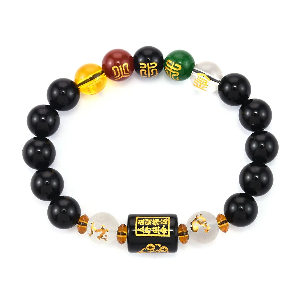 

Natural Classic Feng Shui Obsidian Five Elements Attracting Wealth and Good Luck Bracelet Unisex