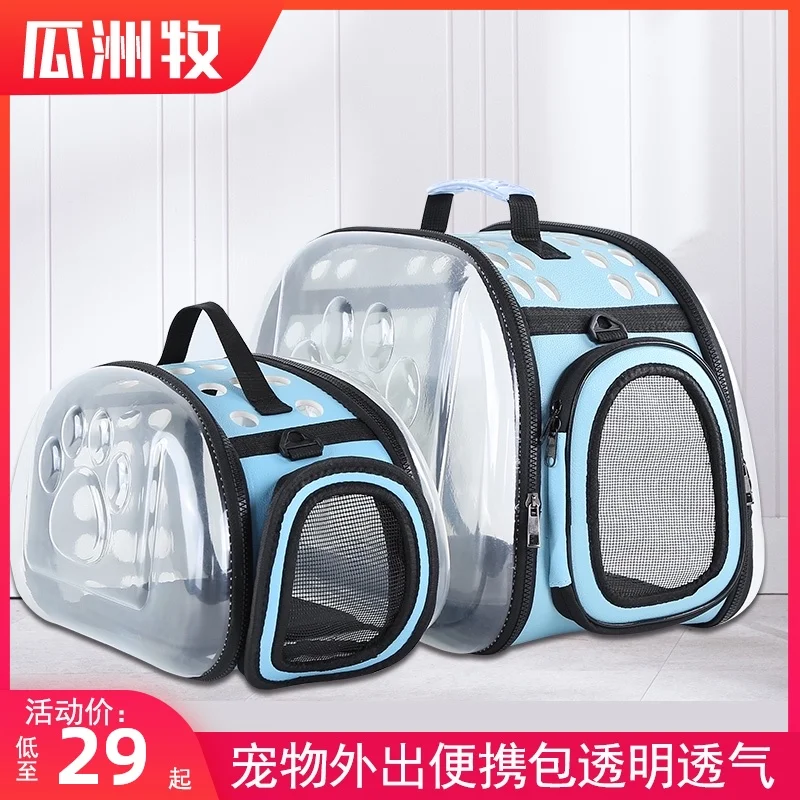 

Cat Bag Outing Carrying Bag Large Cat One Shoulder Diagonal Handbag Dog Cage Space Capsule Backpack Pet Supplies