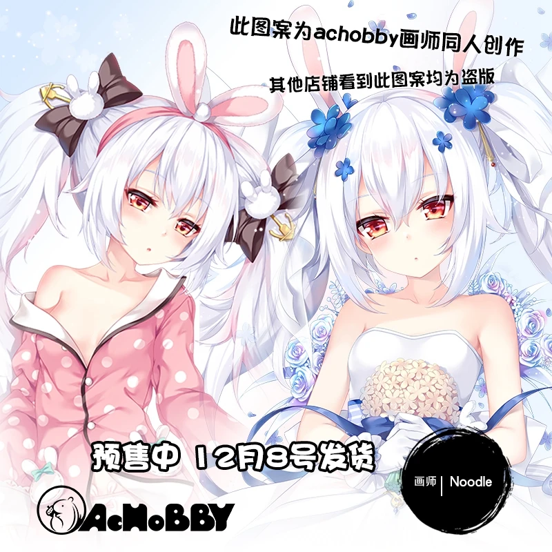 Аниме игра Kantai Коллекция Laffey Сексуальная дакимакура обнимающая подушка для тела Чехол искусственный Чехол Подушка постельное белье рождес...
Аниме игра Kantai Коллекция Laffey Сексуальная дакимакура обнимающая подушка для тела Чехол искусственный Чехол Подушка постельное белье рождес...