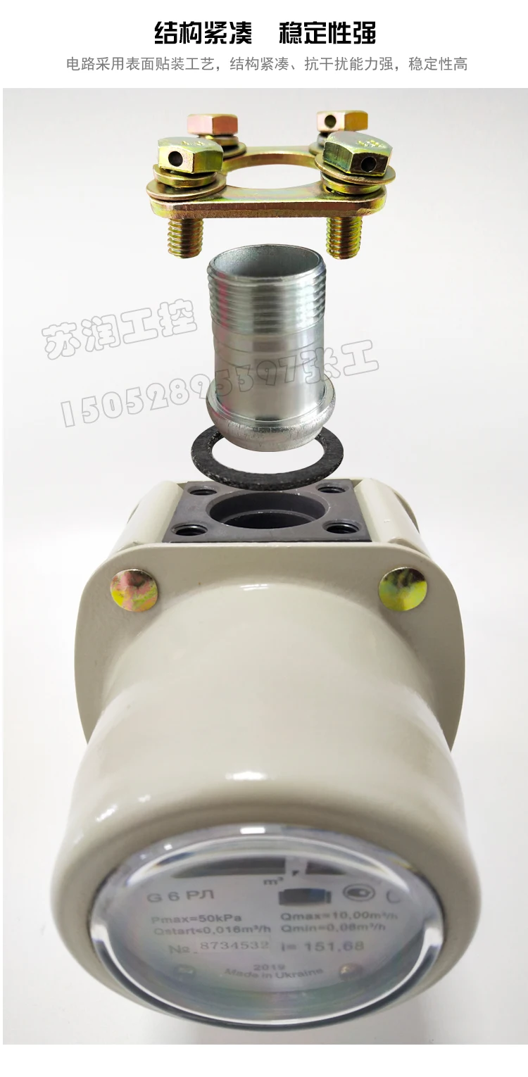 Gas Roots Flowmeter, Stove Gas Flow Meter, Acetylene Gas, Natural Gas, Liquefied Gas, Gas Meter
Gas Roots Flowmeter, Stove Gas Flow Meter, Acetylene Gas, Natural Gas, Liquefied Gas, Gas Meter