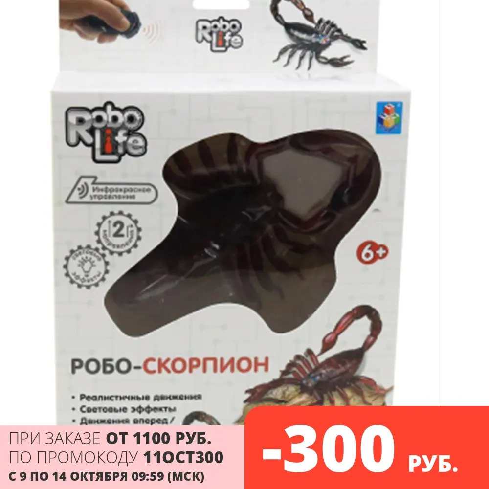 Игрушка интерактивная 1TOY Robo Life Робо-скорпион на ИК упр (красный) Умная игрушка
