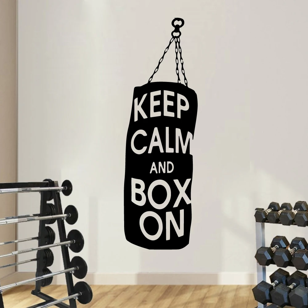 Изысканная коробка для бокса с надписью Keep Calm и наклейка на стену аксессуары