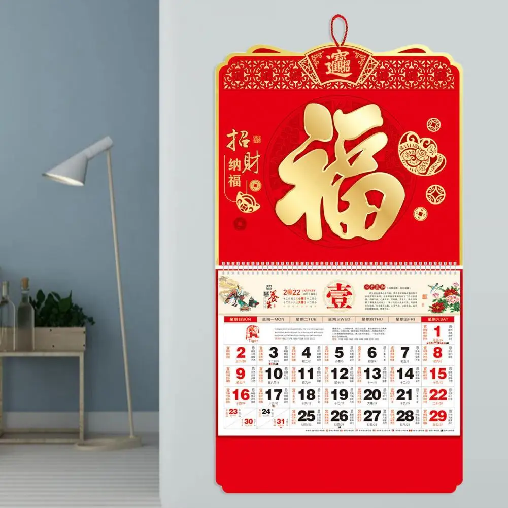 2022, рельефный бронзирующий календарь, благоприятный, прозрачный узор, бумажный подвесной календарь для дома 
2022, рельефный бронзирующий календарь, благоприятный, прозрачный узор, бумажный подвесной календарь для дома
