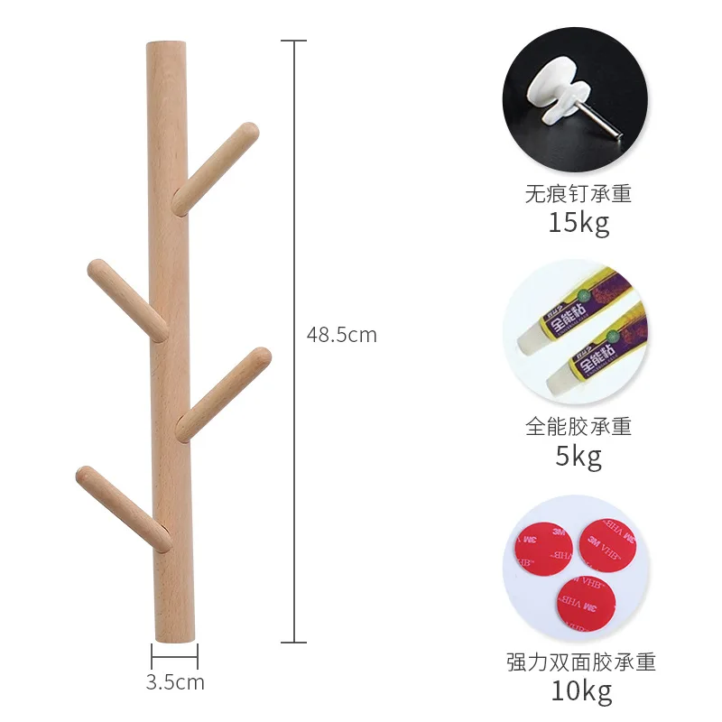 Nordic creative solid wood door hanger clothes rack wall hanging bedroom living room holeless hat stand clothing hat rack stand
Nordic creative solid wood door hanger clothes rack wall hanging bedroom living room holeless hat stand clothing hat rack stand
