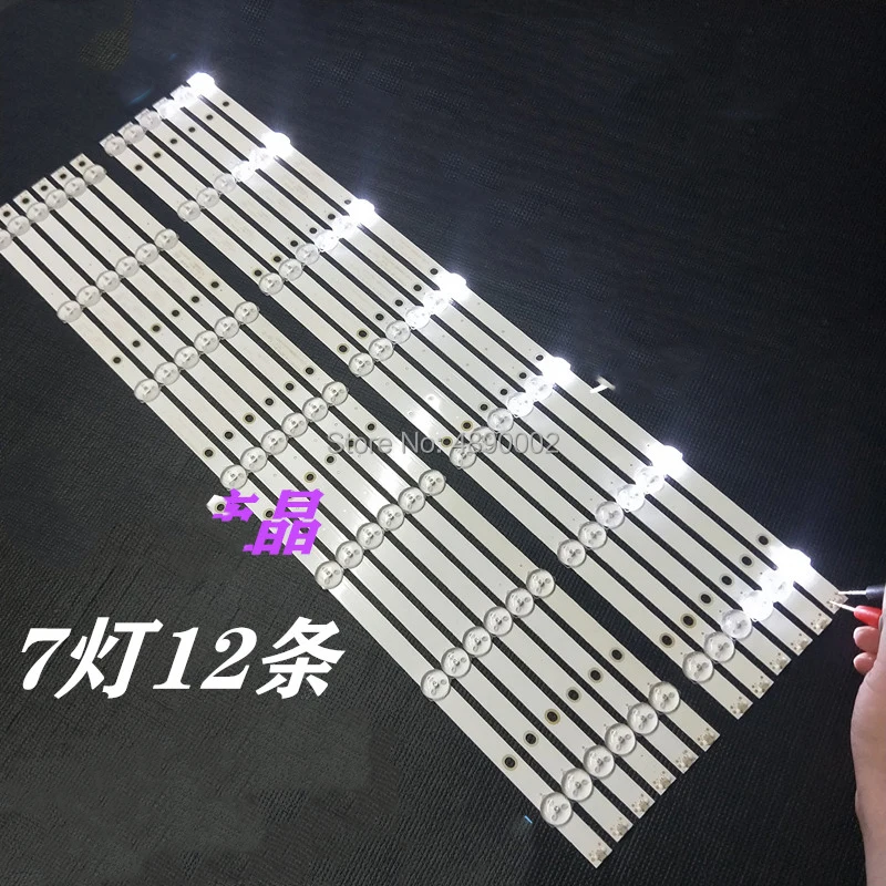 LED Backlight strip For Phi lips 55"TV 55PUF6056 55PFF5250 55PFF5055 55PUF6051 K550WD7 4708-K550WD-A4213K21 A4213K31
LED Backlight strip For Phi lips 55"TV 55PUF6056 55PFF5250 55PFF5055 55PUF6051 K550WD7 4708-K550WD-A4213K21 A4213K31