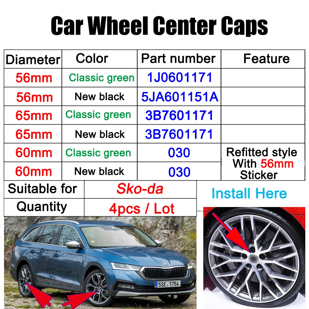 Колпачки на ступицу колеса автомобиля центральные крышки для Skoda Octavia Fabia Superb Rapid