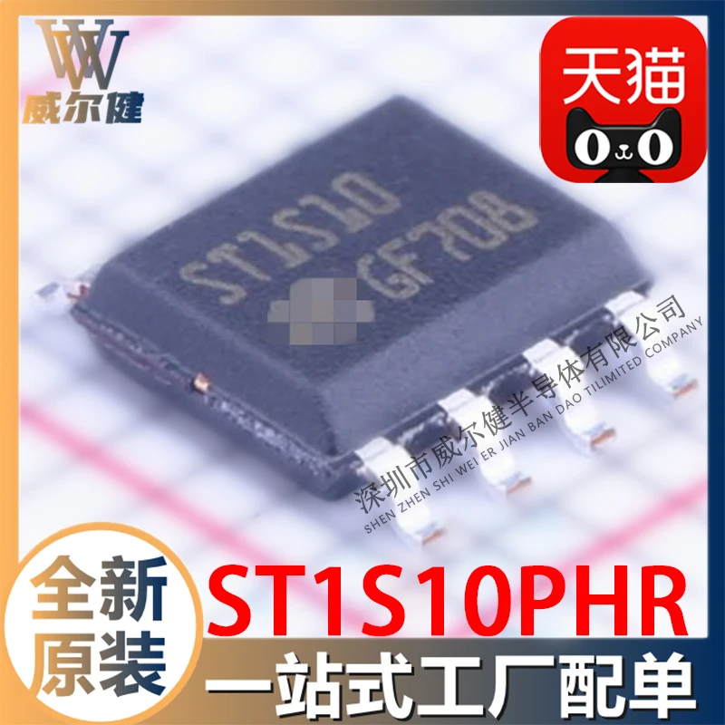 Free shipping ST1S10PHR SOP8 IC ST1S10 10PCS 
Free shipping ST1S10PHR SOP8 IC ST1S10 10PCS