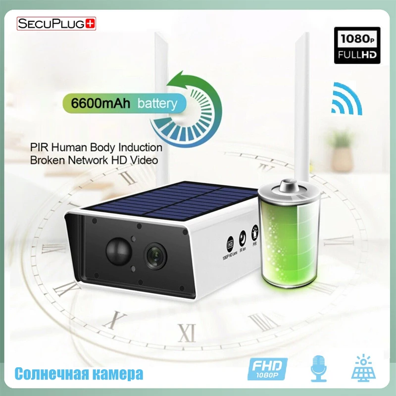 1080P Solar IP Camera 2MP Wireless Wi-fi Security Surveillance Waterproof Outdoor Camera IR Night Vision Solar Power HD Camera
1080P Solar IP Camera 2MP Wireless Wi-fi Security Surveillance Waterproof Outdoor Camera IR Night Vision Solar Power HD Camera