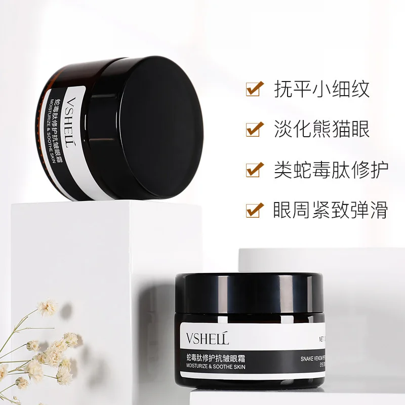 30G Snake Venom Eye Cream Repair Peptide eye mask Anti-Wrinkle Lifting Firming Fading Wrinkle Dark Circles Puffiness sleeping
30G Snake Venom Eye Cream Repair Peptide eye mask Anti-Wrinkle Lifting Firming Fading Wrinkle Dark Circles Puffiness sleeping