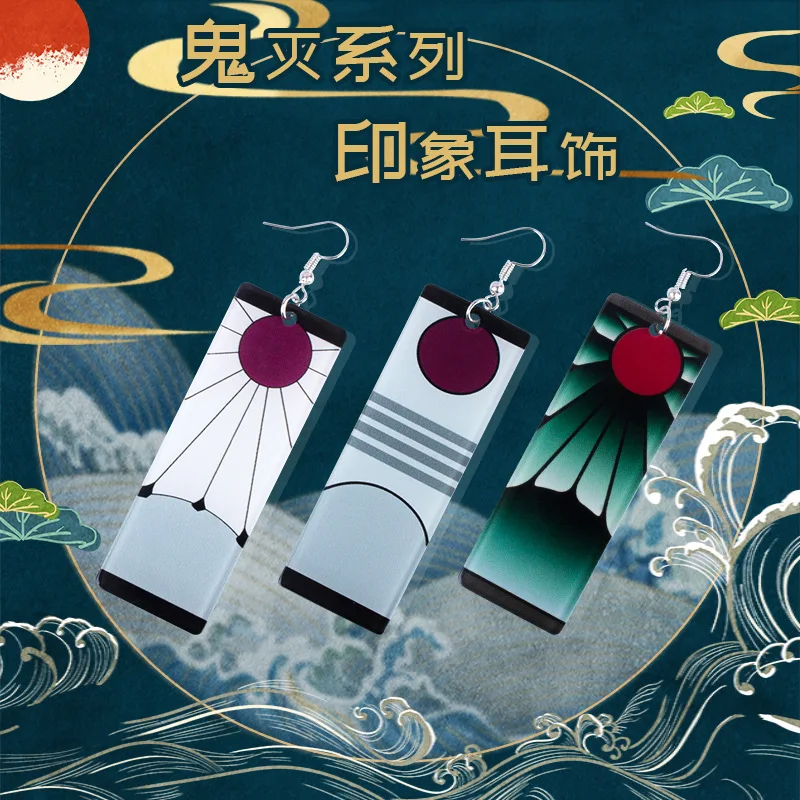 Anime Demon Slayer Ear Stud Kamado Tanjirou Earrings Cosplay Cartoon Cute Fashion Fancy Eardrop Earbob
Anime Demon Slayer Ear Stud Kamado Tanjirou Earrings Cosplay Cartoon Cute Fashion Fancy Eardrop Earbob
