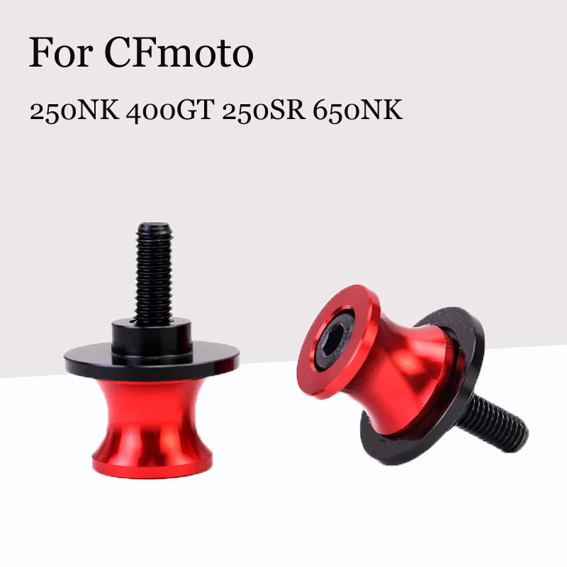 Для мотоцикла CFmoto 250nk / 400gt / 250sr/650nk, мотоцикла, установка для подъема винтов и рамы, винтовые аксессуары
Для мотоцикла CFmoto 250nk / 400gt / 250sr/650nk, мотоцикла, установка для подъема винтов и рамы, винтовые аксессуары