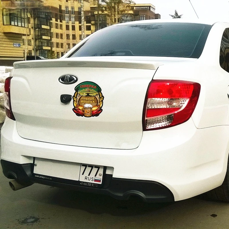 General Beer Troops Car Sticker Funny Colorful Fish Auto Bumper Camper Truck Voiture Course Cover scratches Decal PVC14x14cm
General Beer Troops Car Sticker Funny Colorful Fish Auto Bumper Camper Truck Voiture Course Cover scratches Decal PVC14x14cm