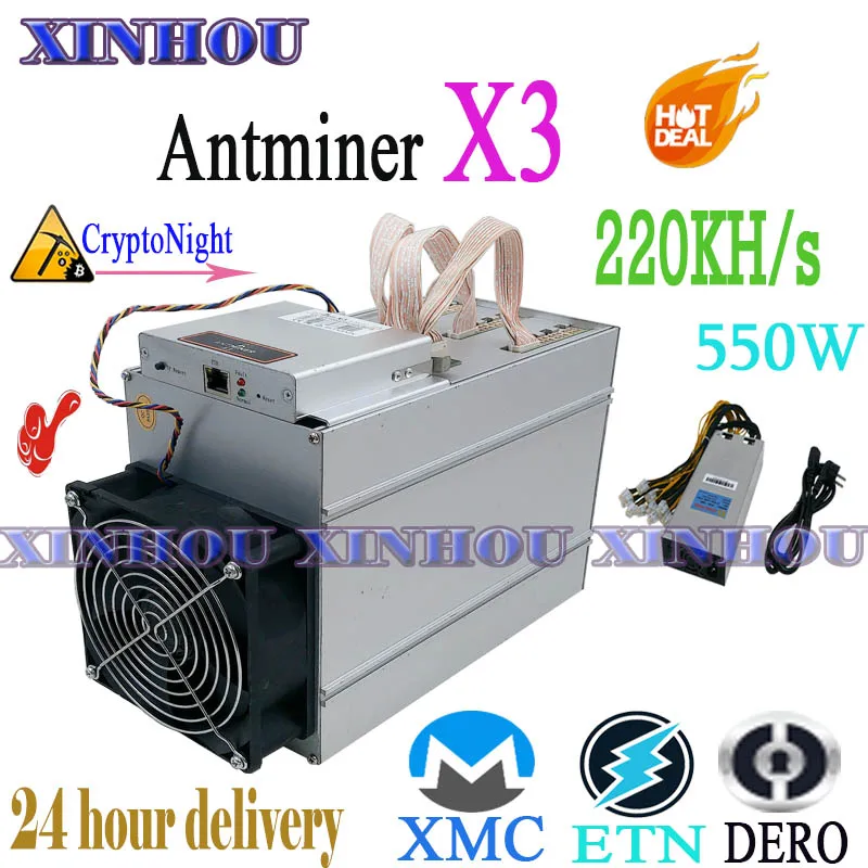 Б/у XMC ETN DERO Asic Майнер AntMiner X3 220KH/s машина для майнинга Криптонит лучше чем S9 S9j S9k S17 T17