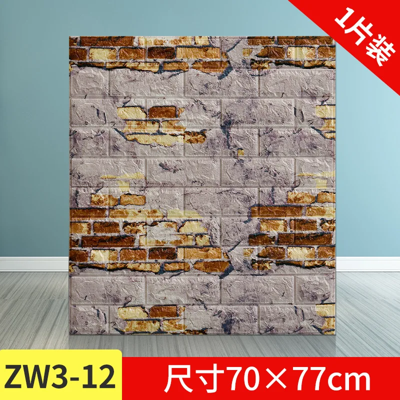 70*77 3D wall stickers waterproof self-adhesive wallpaper DIY brick living room TV bedroom home decoration wall stickers
70*77 3D wall stickers waterproof self-adhesive wallpaper DIY brick living room TV bedroom home decoration wall stickers