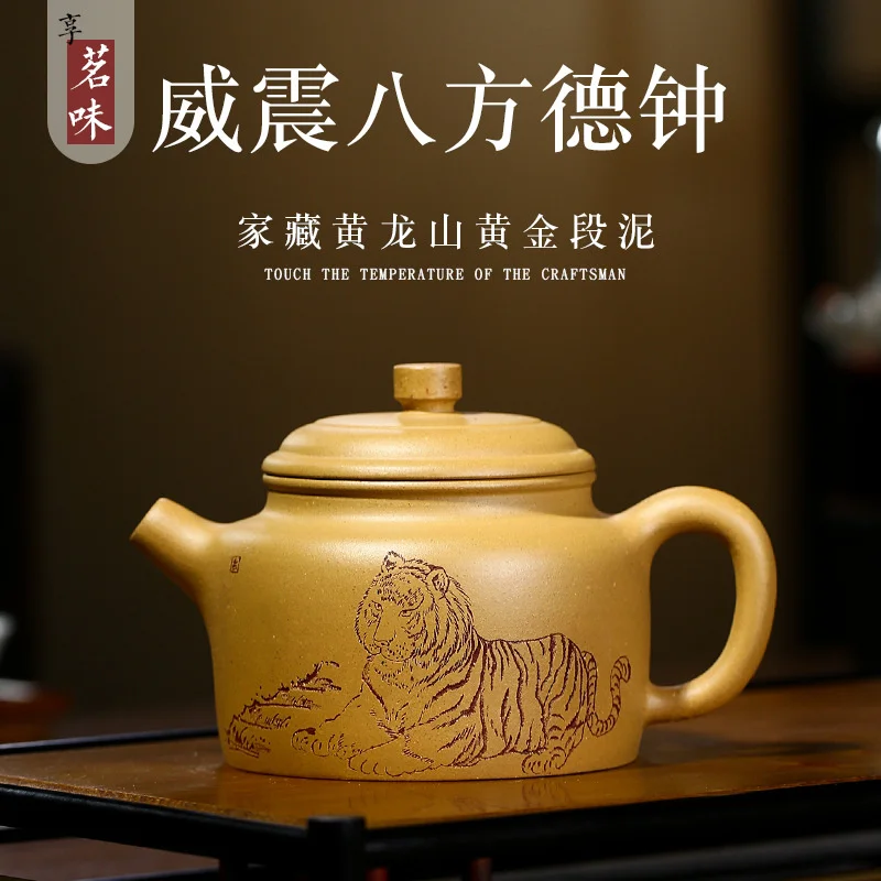 Yixing zishahu, необработанный чайник, руда, грязь, Weizhen Bafang Dezhong, горшок чайный набор кунг-фу
Yixing zishahu, необработанный чайник, руда, грязь, Weizhen Bafang Dezhong, горшок чайный набор кунг-фу