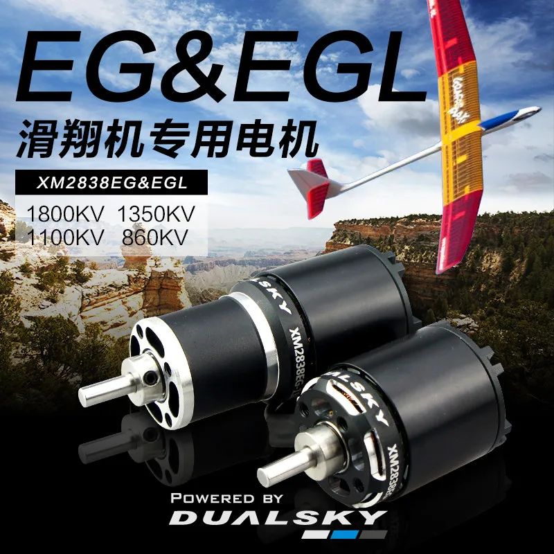 Электродвигатель DUALSKY XM2838EG / XM2828EGL для F5J P5B RC неподвижное крыло горячая