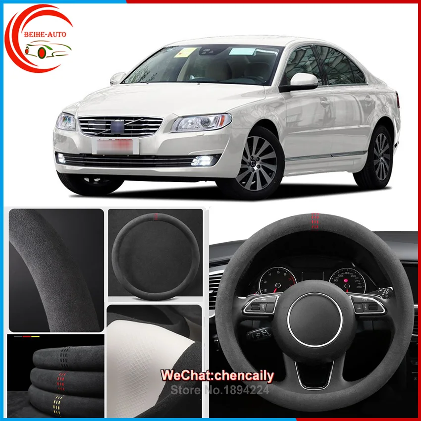 Для Volvo S80L 2010-2021 черный Alcantara чехол рулевого колеса автомобиля внутренняя защита чехол все сезоны противоскользящие рулевого колеса
Для Volvo S80L 2010-2021 черный Alcantara чехол рулевого колеса автомобиля внутренняя защита чехол все сезоны противоскользящие рулевого колеса
