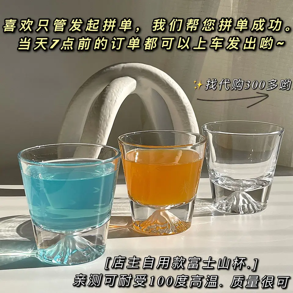Оригинальное качество * подарок для спутника * бокал для воды Fuji Mount для домашнего виски бокалы для вина.
Оригинальное качество * подарок для спутника * бокал для воды Fuji Mount для домашнего виски бокалы для вина.