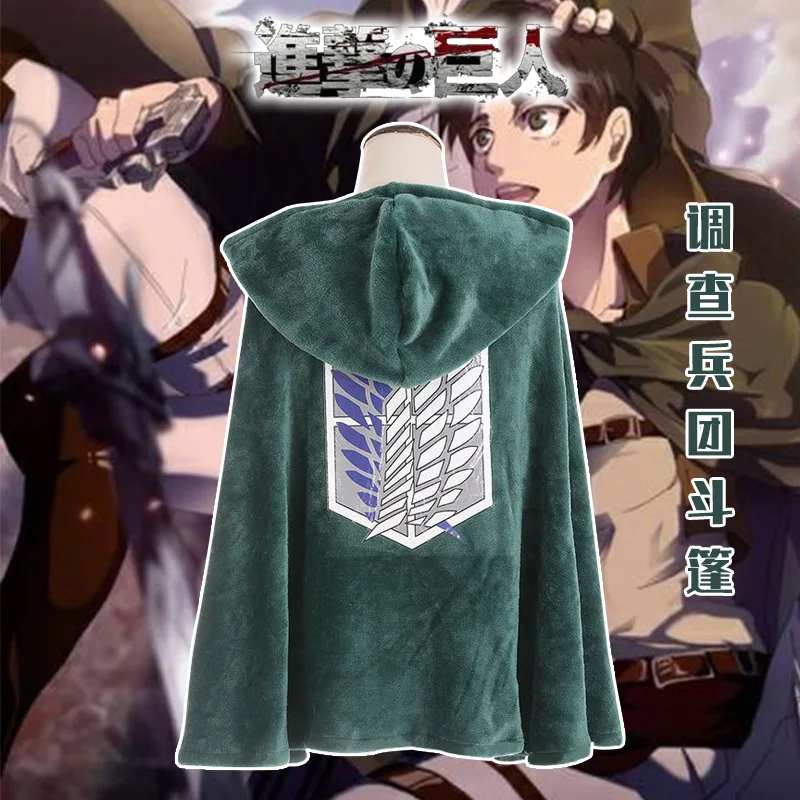 Winter Attack on Titan Blanket Cloak Adult Kids Shingeki No Kyojin Survey Corps Cloak Boys Cosplay Cape Flannel Cosplay Hoodie
Winter Attack on Titan Blanket Cloak Adult Kids Shingeki No Kyojin Survey Corps Cloak Boys Cosplay Cape Flannel Cosplay Hoodie