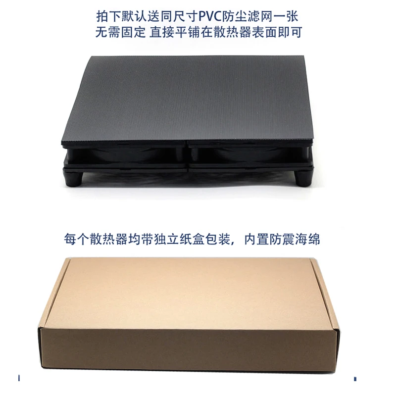 Router notebook cooling fan cooling base radiator with speed control function R8500 AC5300 
Router notebook cooling fan cooling base radiator with speed control function R8500 AC5300