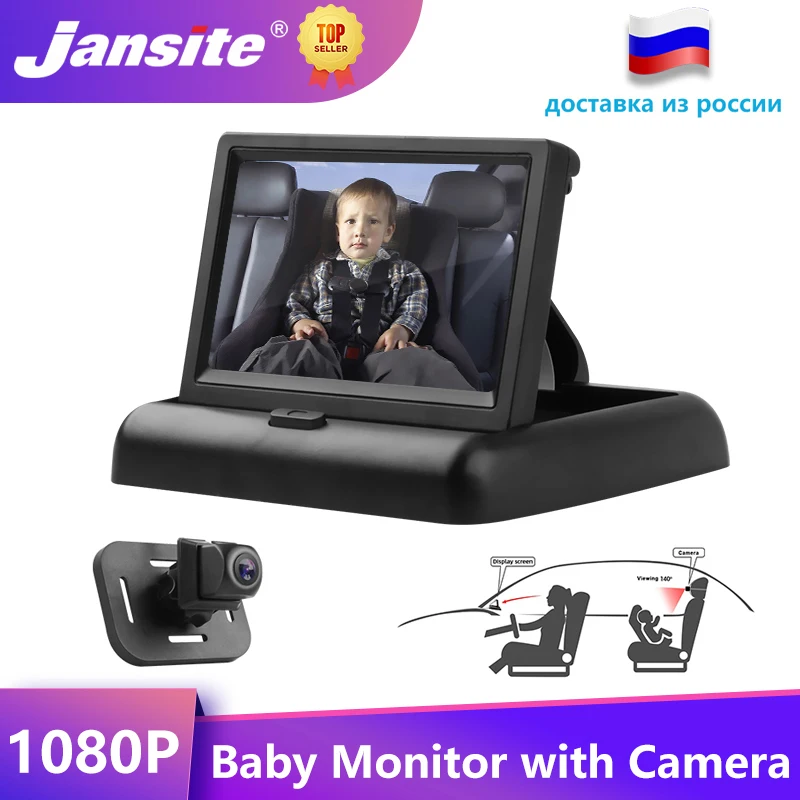 Камера заднего вида Jansite, Складная камера наблюдения с ЖК-экраном, ночным видением, для детей
Камера заднего вида Jansite, Складная камера наблюдения с ЖК-экраном, ночным видением, для детей