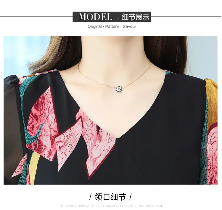 2021 women's summer wear new Korean version of ruffled fashion chiffon temperament goddess Fan waist floral dress
2021 women's summer wear new Korean version of ruffled fashion chiffon temperament goddess Fan waist floral dress