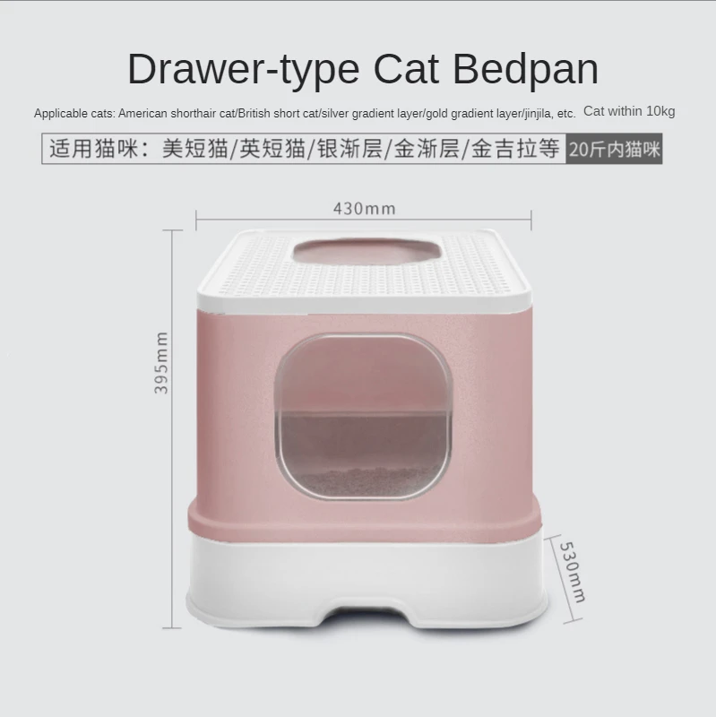 Full Enclosed Litter Box Cats Bedpans Pet Litter Tray Potty Toilet Anti Splash Deodorant Kitten Products Dormatory Cama Gato
Full Enclosed Litter Box Cats Bedpans Pet Litter Tray Potty Toilet Anti Splash Deodorant Kitten Products Dormatory Cama Gato