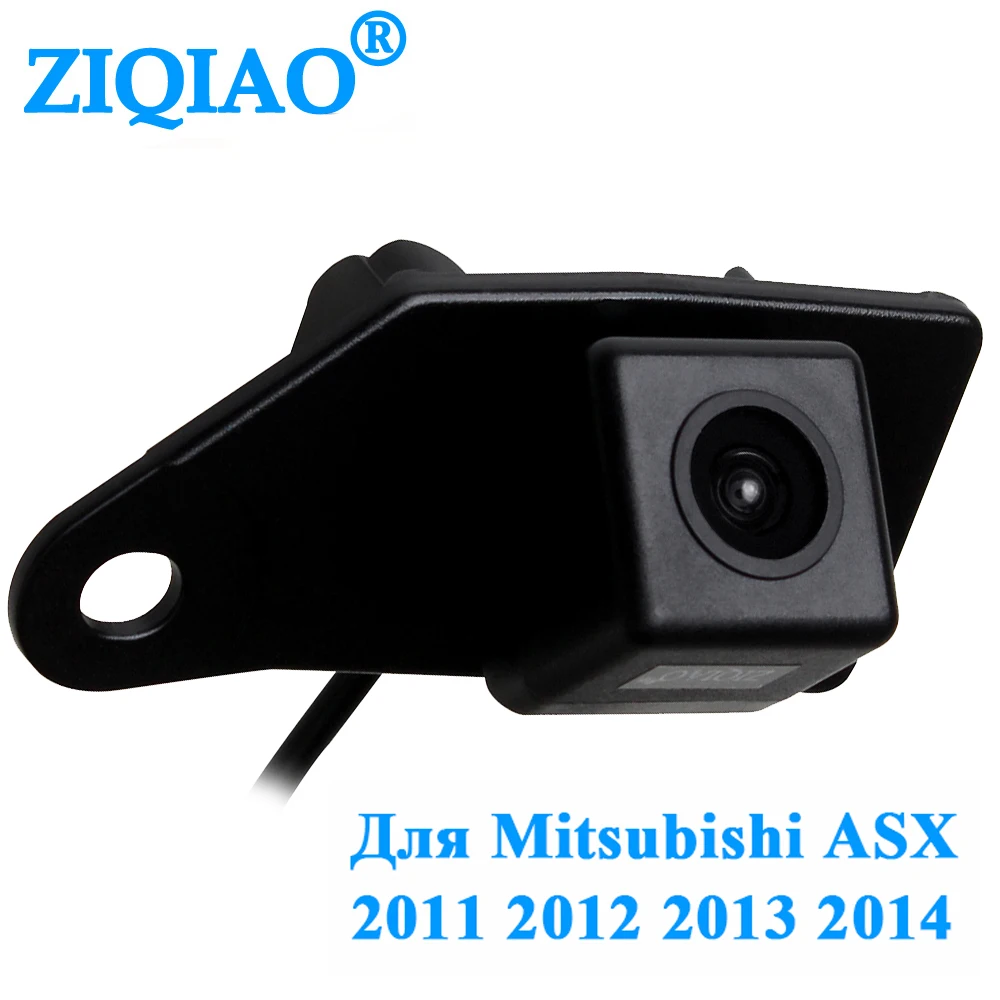 ZIQIAO для Mitsubishi ASX 2011 2012 2013 2014 2015 2016 выделенная парковочная камера заднего вида