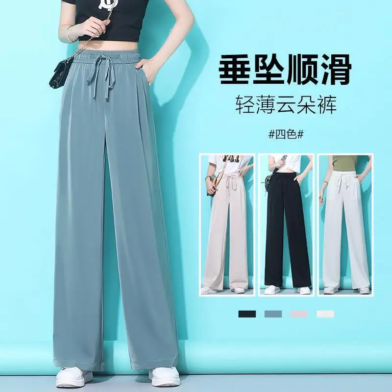 Top copper ammonia silk wide leg pants for women 2021 spring/summer high-waisted cloud pants long acetic acid slacks straight le
Top copper ammonia silk wide leg pants for women 2021 spring/summer high-waisted cloud pants long acetic acid slacks straight le