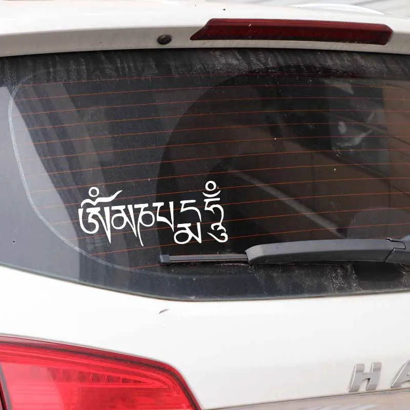 OFK 15.8CM*7.1CM Om Mani Padme Hum Religious Symbol Yoga Vinyl Decal Beautiful Car Sticker Black/Silver 
OFK 15.8CM*7.1CM Om Mani Padme Hum Religious Symbol Yoga Vinyl Decal Beautiful Car Sticker Black/Silver