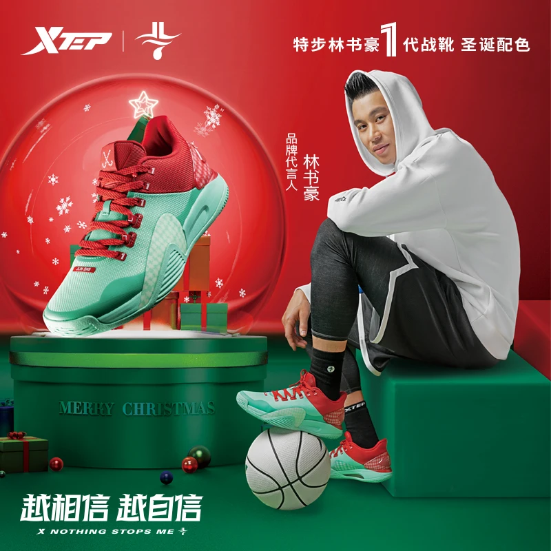 Basketball shoes: Lin Shuhao men's shoes new limited real-time basketball shoes in summer 2021
Basketball shoes: Lin Shuhao men's shoes new limited real-time basketball shoes in summer 2021