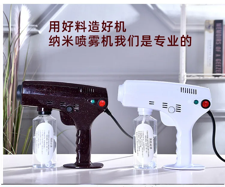 1300W Handheld Atomization Disinfection Fog Machine Stage Smoke Machine Blue Light Nano Steam Gun Hair Spray Machine 220V 110V
1300W Handheld Atomization Disinfection Fog Machine Stage Smoke Machine Blue Light Nano Steam Gun Hair Spray Machine 220V 110V