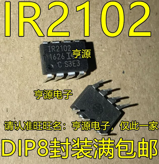 IR2102PBF IR2102 DIP-8
IR2102PBF IR2102 DIP-8