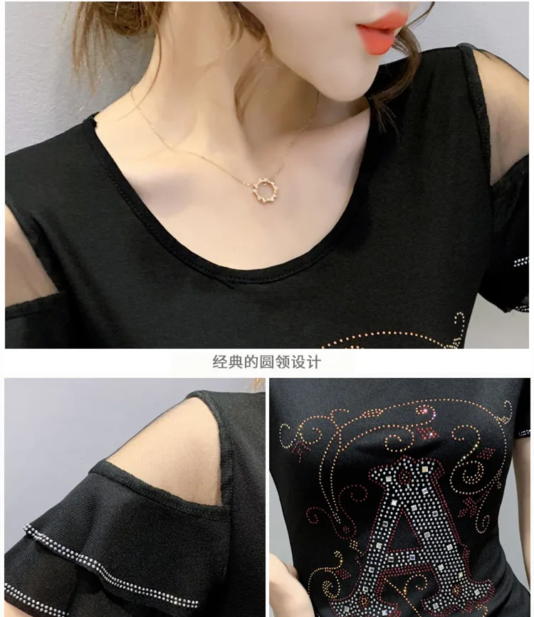 Summer Korean Style Mesh T-Shirt Sexy Shiny Diamonds Patchwork Ruffles Women Tops Bottoming Shirt All Match Tees 2021 T15211A
Summer Korean Style Mesh T-Shirt Sexy Shiny Diamonds Patchwork Ruffles Women Tops Bottoming Shirt All Match Tees 2021 T15211A