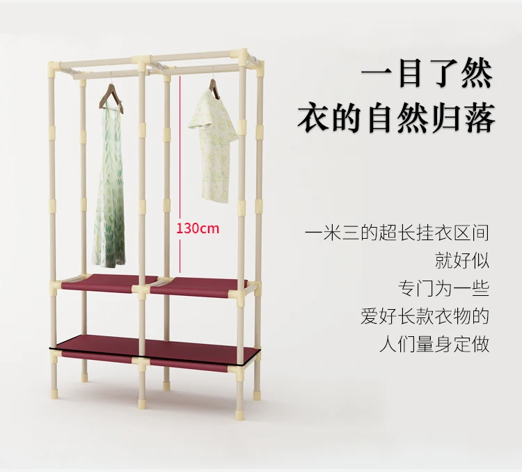 Simple modern simple wardrobe 25mm steel pipe steel frame bold reinforcement double cloth cloth wardrobe
Simple modern simple wardrobe 25mm steel pipe steel frame bold reinforcement double cloth cloth wardrobe