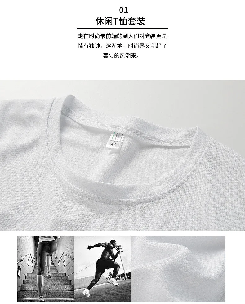 Summer Men's Sportswear Breathable Running Fitness Breathable Quick-drying Sports Short-sleeved Five-point Shorts Two Suits
Summer Men's Sportswear Breathable Running Fitness Breathable Quick-drying Sports Short-sleeved Five-point Shorts Two Suits