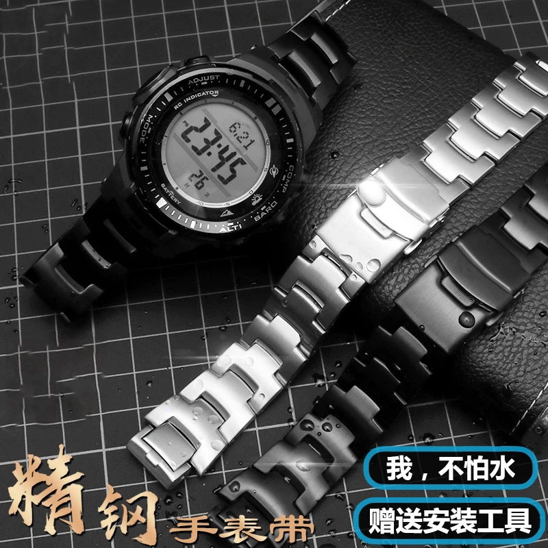 Solid stainless steel watch strap for PRG260 200 270 250T PR2000 3500 5000 PA2500T watch band solid metal watchband
Solid stainless steel watch strap for PRG260 200 270 250T PR2000 3500 5000 PA2500T watch band solid metal watchband