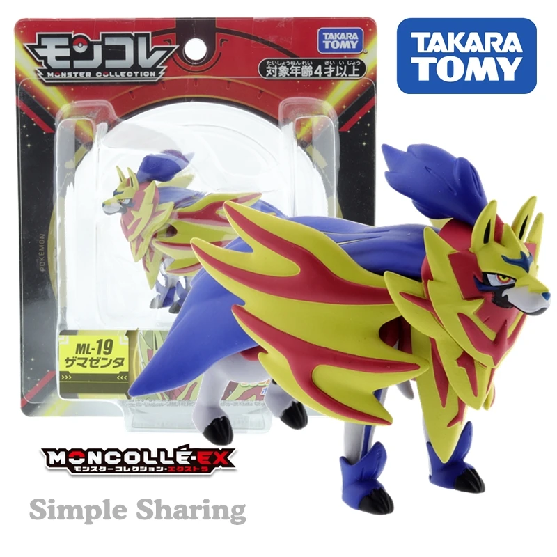 Takara Tomy Tomica Moncolle Monster Collection ML-19 Pocket Zamazenta Resin Pokemon Figure Baby Toys Anime Puppet
Takara Tomy Tomica Moncolle Monster Collection ML-19 Pocket Zamazenta Resin Pokemon Figure Baby Toys Anime Puppet